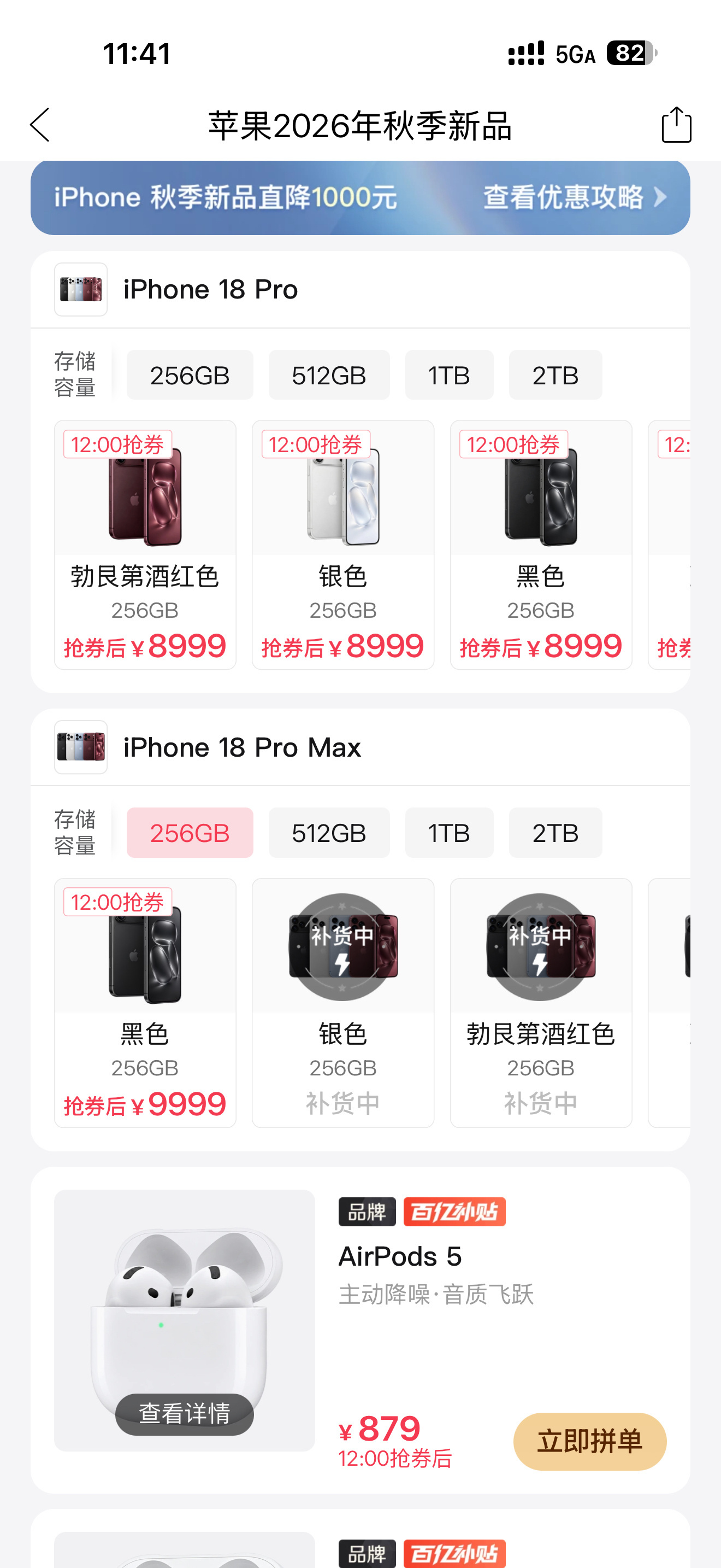 根据各种实拍爆料,iPhone Duo的折痕确实浅到基本可以忽略不计