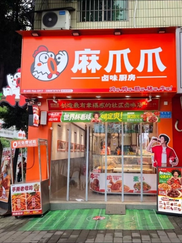 从卖卤味到经营“看球夜晚”：麻爪爪与可口可乐锚定场景主导权 