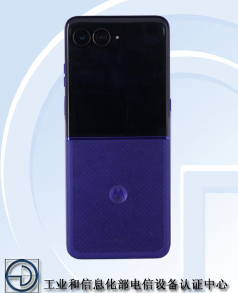 联想moto razr 70 Ultra