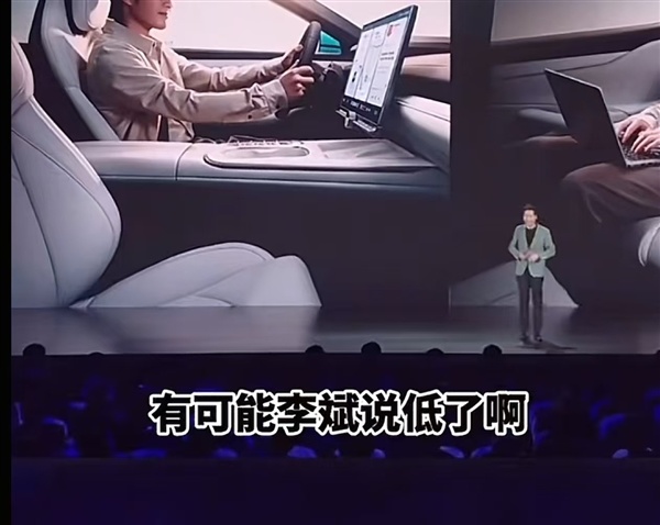 雷军直播重申自己身高181cm：再说矮要去买增高鞋了