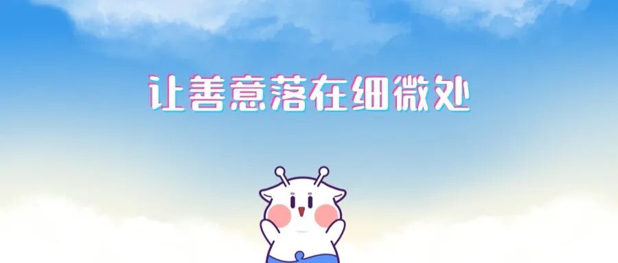 六一儿童节飞翔首图 (1).jpg