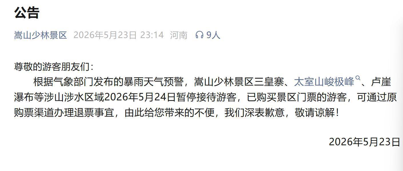 微信图片_20260524134919_728_408.png