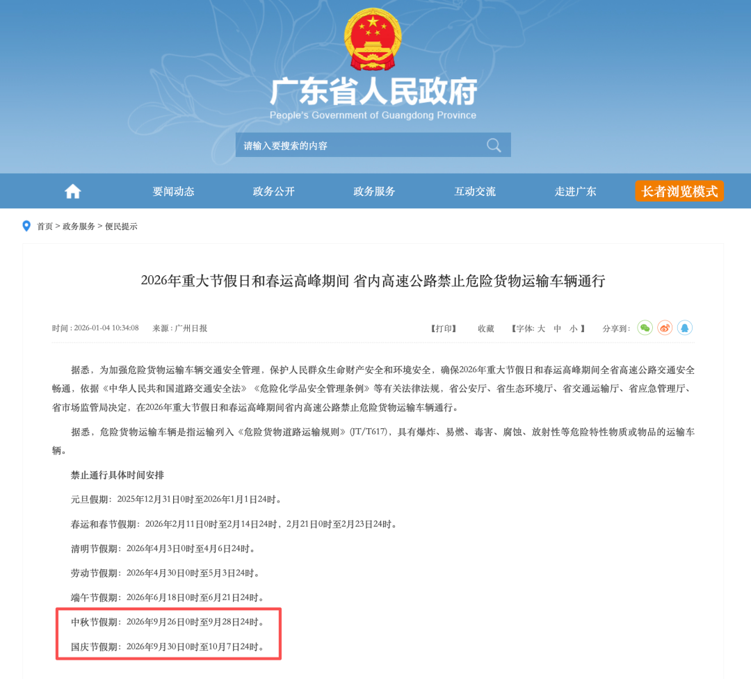 fdb7ee92-960a-45c1-b54a-25db21930574.png
