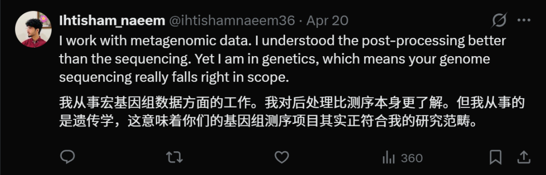 生物圈震撼:00后小哥在客厅完成基因组测序,27亿美金壁垒塌了