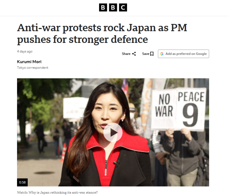 资讯很有料｜“和平宪法”被掏空 日本再行走向“发动干戈之国”？_fororder_1