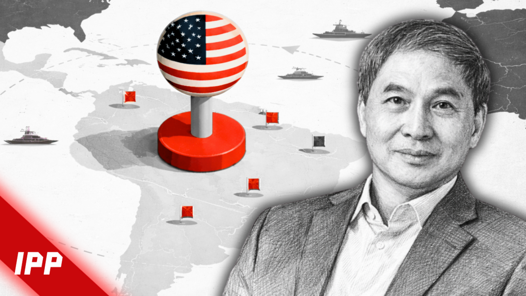 郑永年:关于特朗普、委内瑞拉,以及中国为何不希望“另起炉灶”?