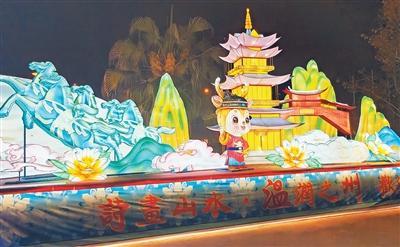 南投灯会上的浙江温州彩灯。