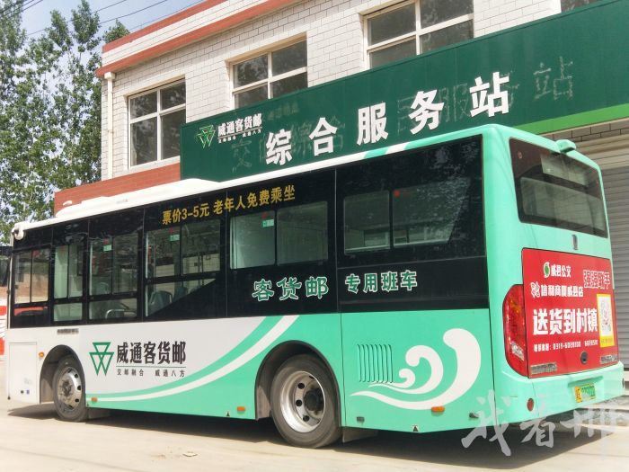 客货邮综合服务站（赵国华  供图）