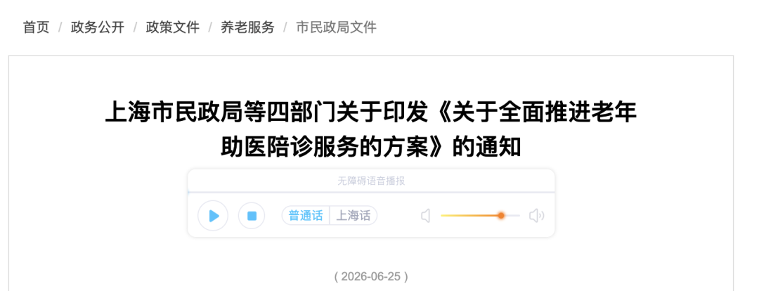 截屏2026-06-26 11.07.01.png