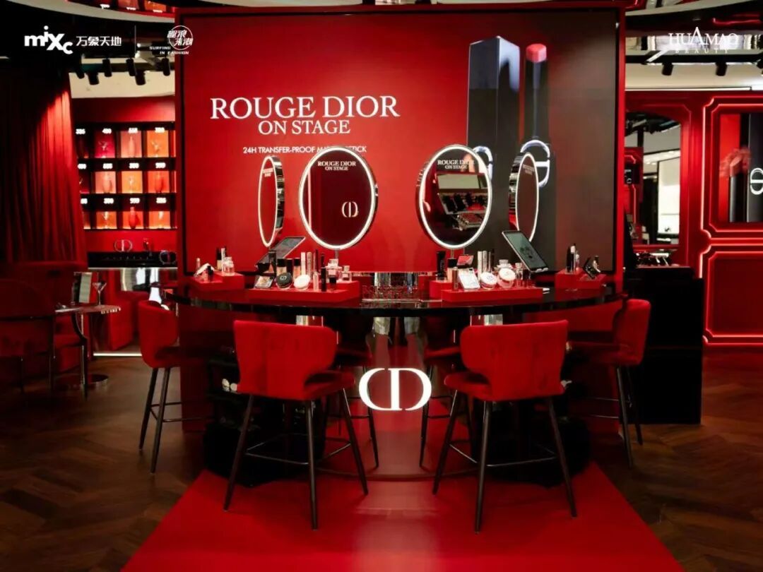 DIOR ROUGE INDOOR快闪1.jpg