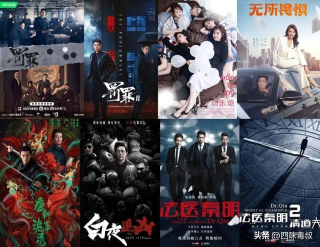 国产季播剧的火,是虚火还是真火? 国产季播剧的火,是虚火还是真火?