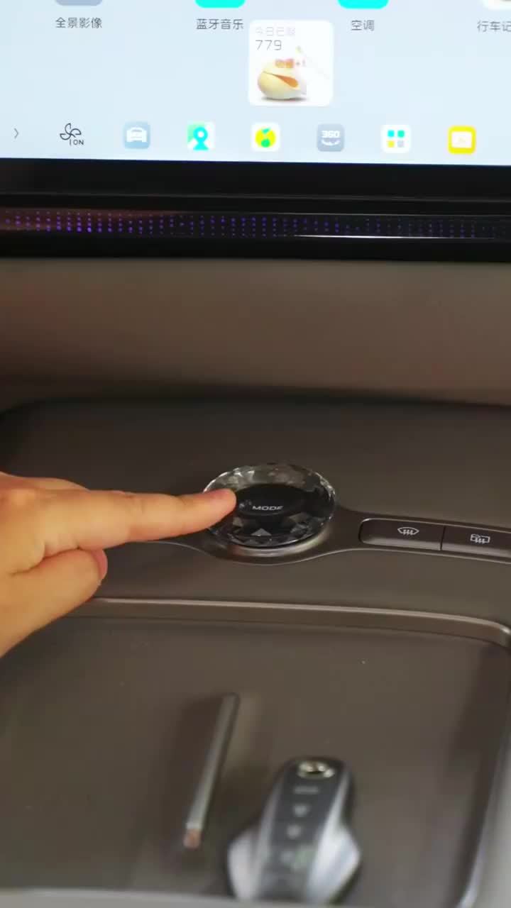 自带木鱼的车好玩么？试驾红旗天工07