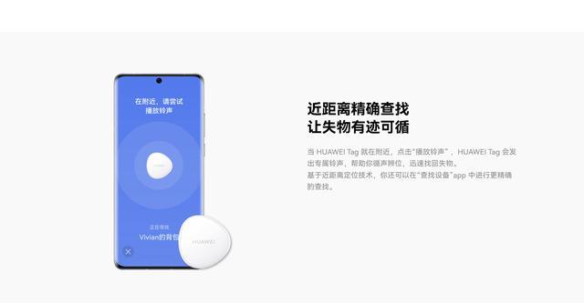 （图源：华为）