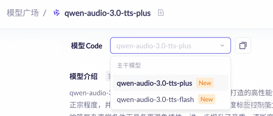 阿里甩出“配音”神器:能调整情绪,还会说方言
