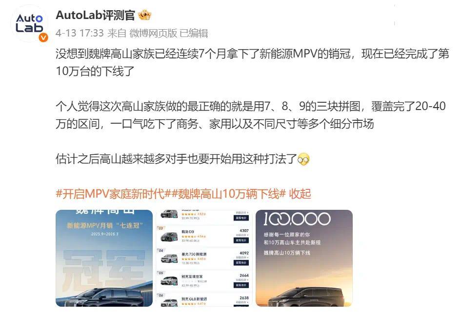 下半年买车必收藏:从5万到50万,各价位“销冠”大盘点