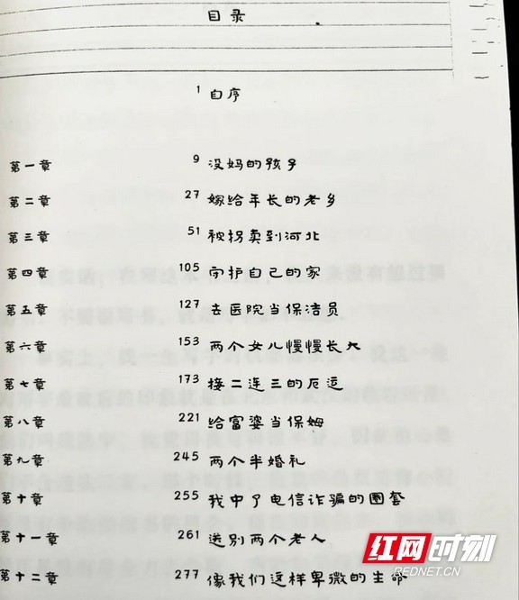 微信图片_20260915104027.marked.jpg