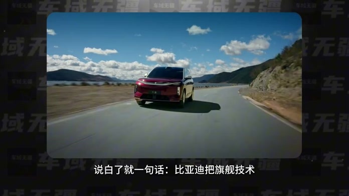 三连涨后月销破万，比亚迪大唐EV凭什么卖爆？
