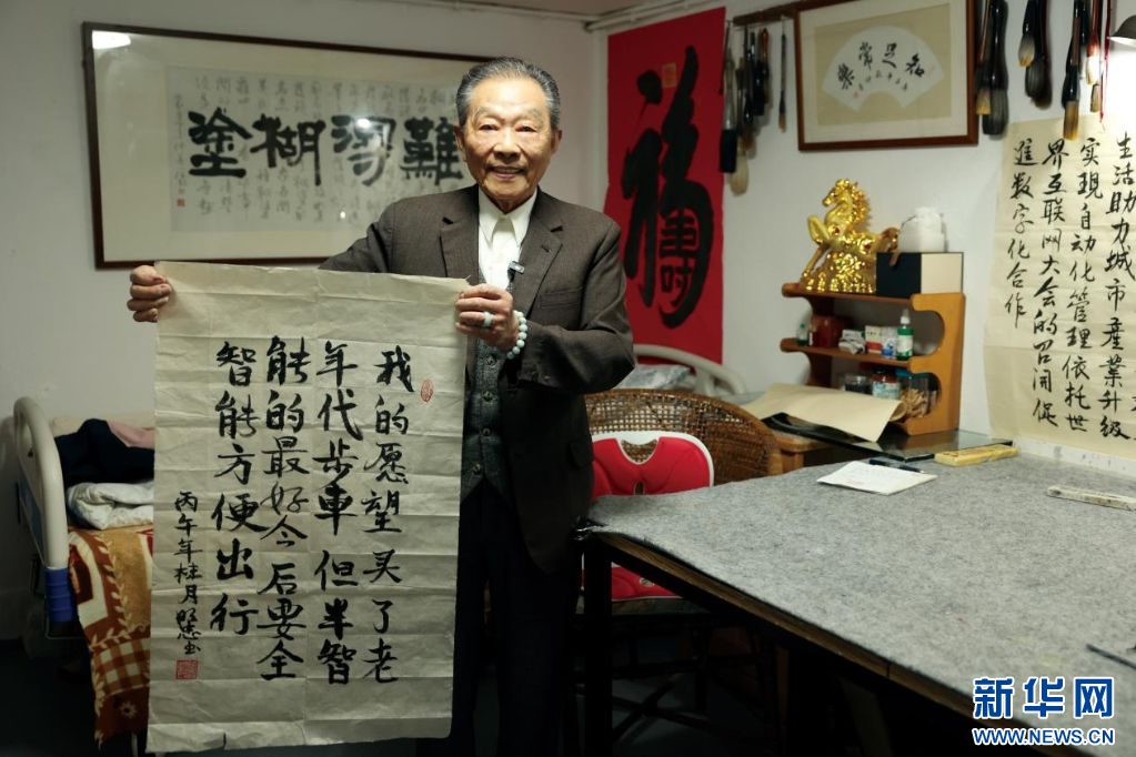 2026年10月,高明忠和他写下的新愿望。新华网发 夏越峤摄