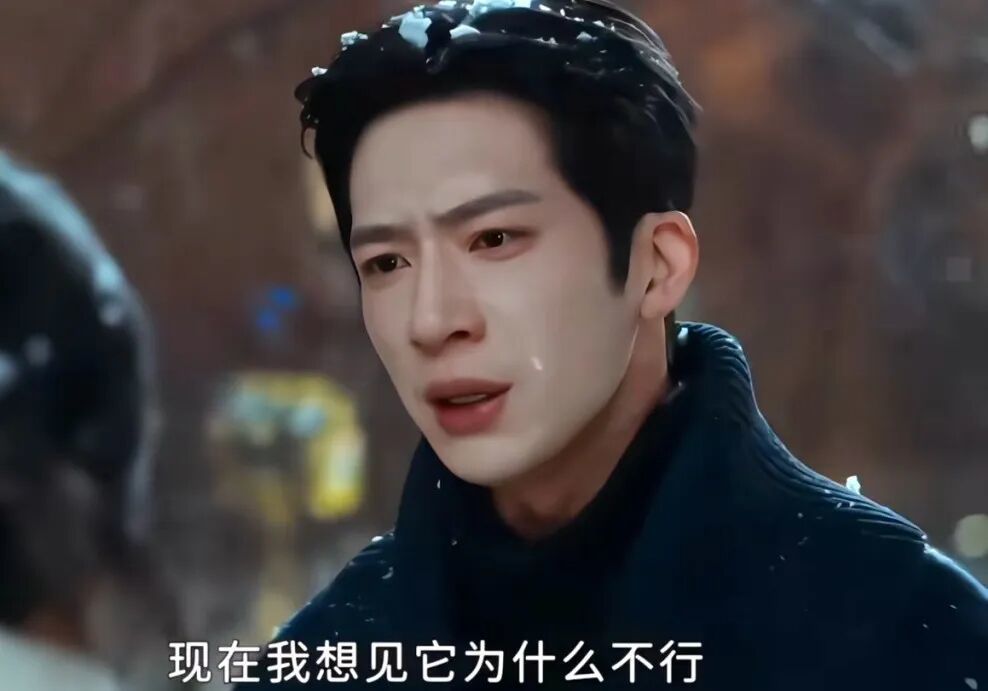 电视剧《早春晴朗》中也有相似情节