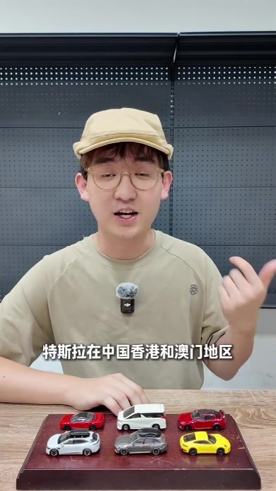 刀法精准，但还能更省？最便宜的Model 3