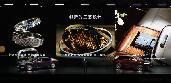 华为百万豪车真成了 尊界S800上市9个月交付超1.5万辆