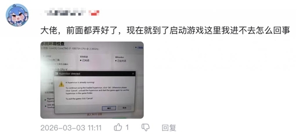 盗版游戏 又要活了？