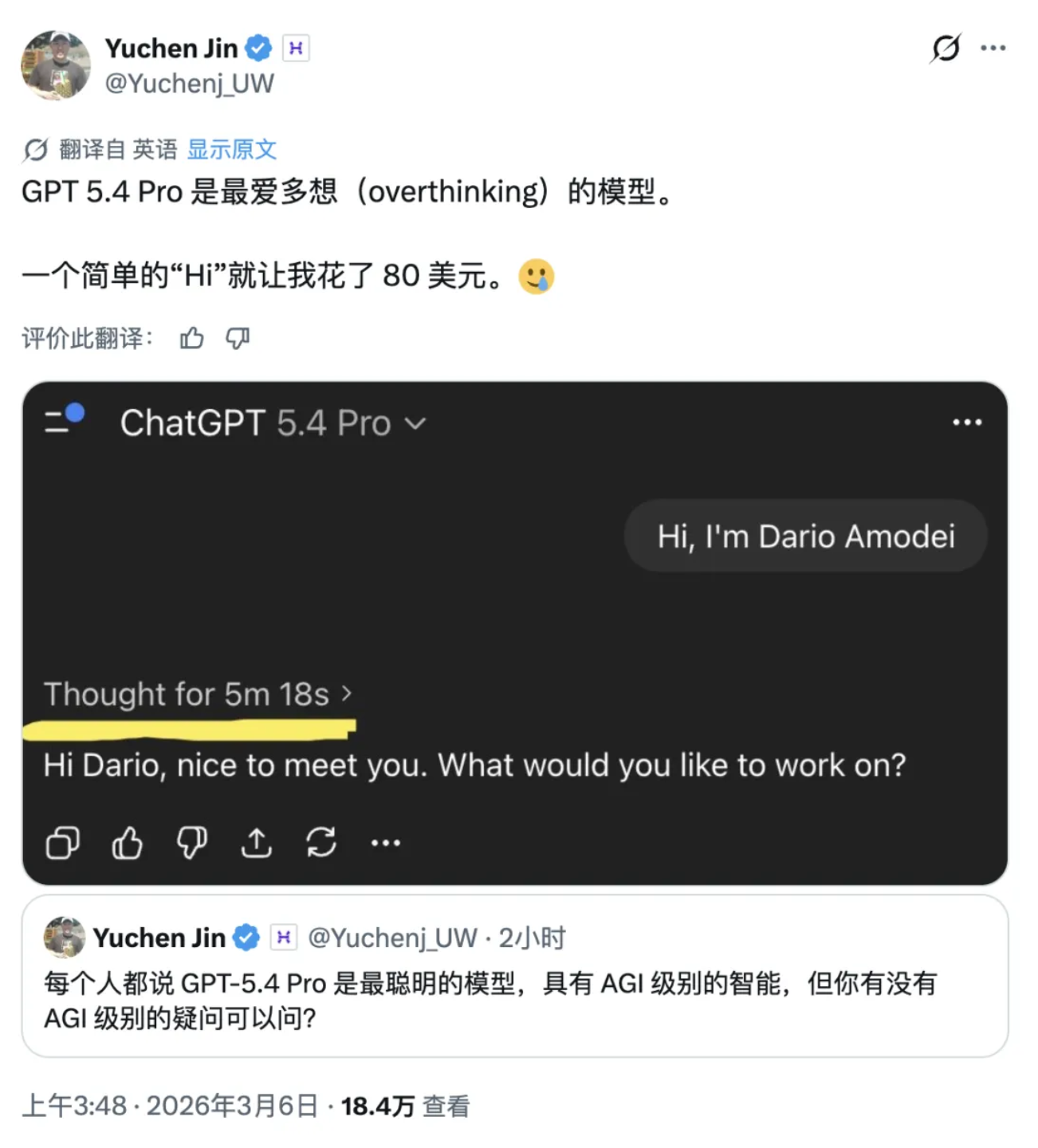 刚刚,奥特曼砸场发布 GPT-5.4!网友:一句 Hi 烧掉 80 美元