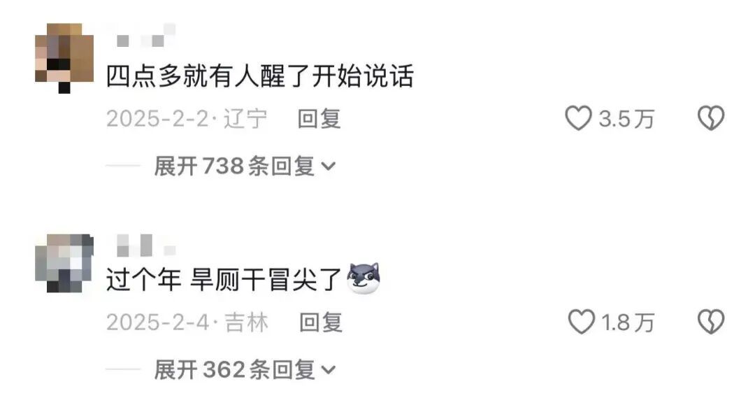 拒绝没苦硬吃,返乡年轻人春节挤爆酒店