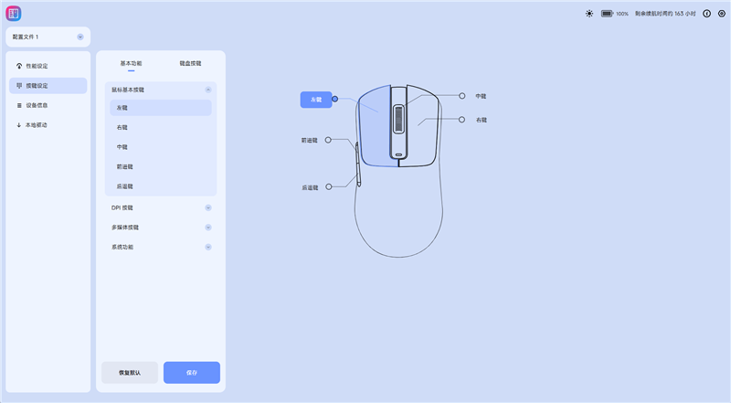 原相3955XM+TL3228主控!小米电竞鼠标2全面评测:原生双8K究竟有多强
