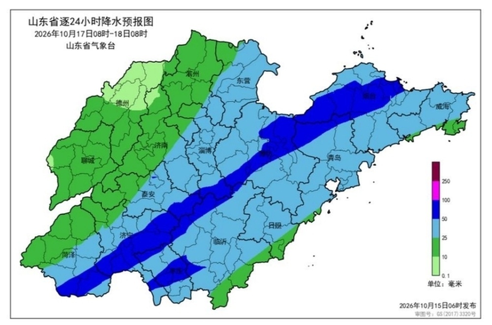 Cle 646 16日夜间到17日山东将迎大范围明显降雨,伴随大风降温_大风号_凤凰网