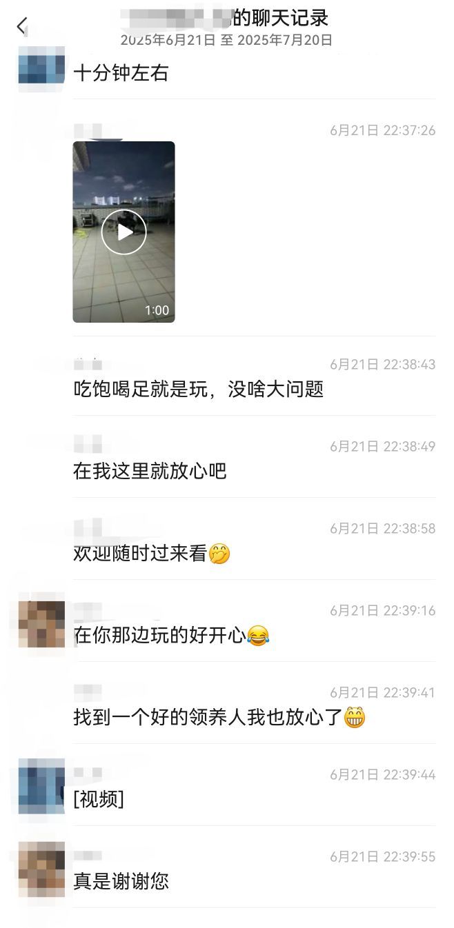 △赵磊和阿义的对话。