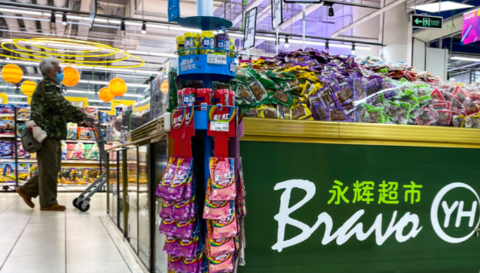 8000万;半价;甩卖;子公司股权;监管问询;永辉超市;鞭策利益