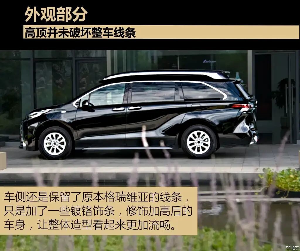 汽车之家