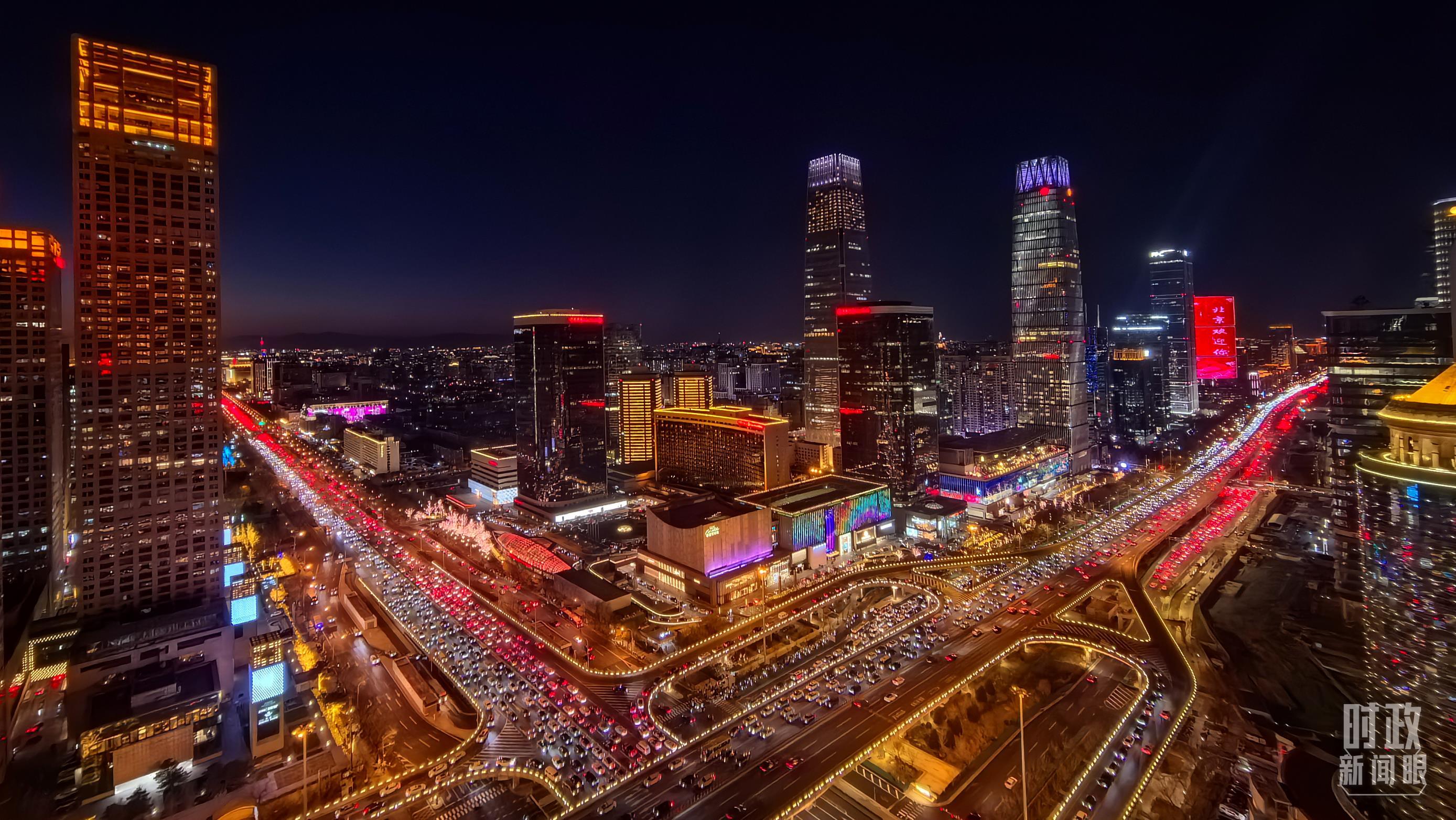 △北京中央商务区。（总台央视记者张垚拍摄）