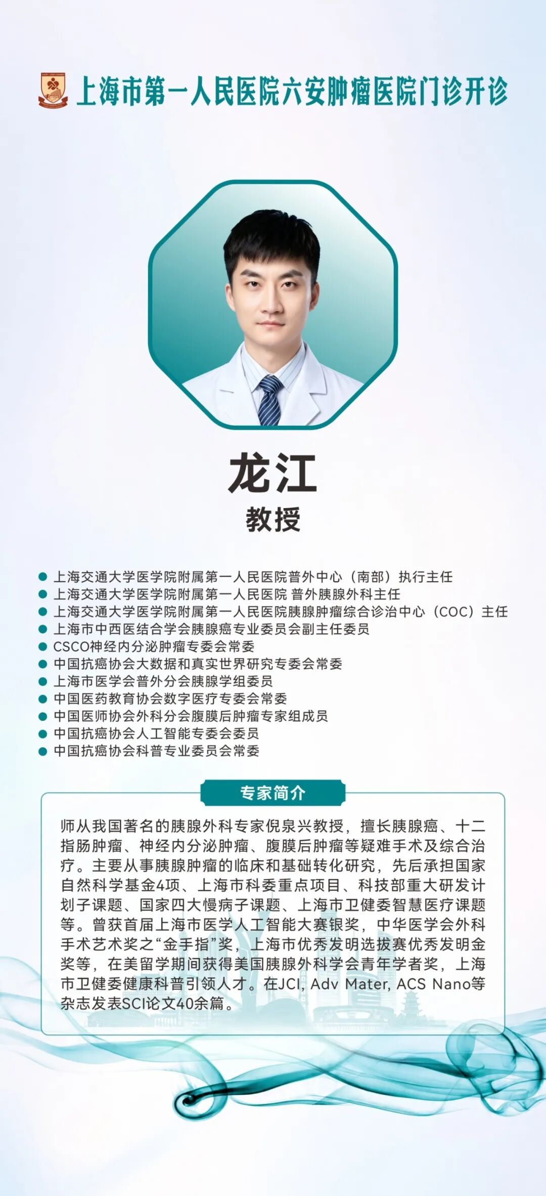龙江.jpg