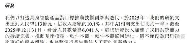 蔚小理，开始分道扬镳？-有驾