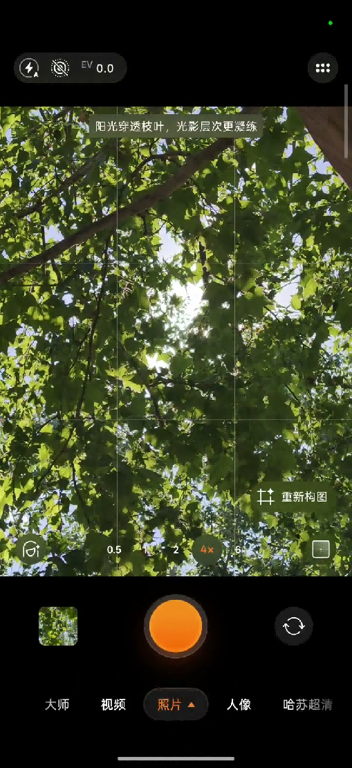OPPO Find X10 Pro Max深度体验 留住光影本真一瞬