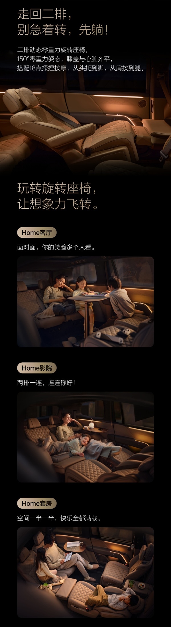 可同时躺下六个人!理想i9大六座SUV发布:轴距超3米
