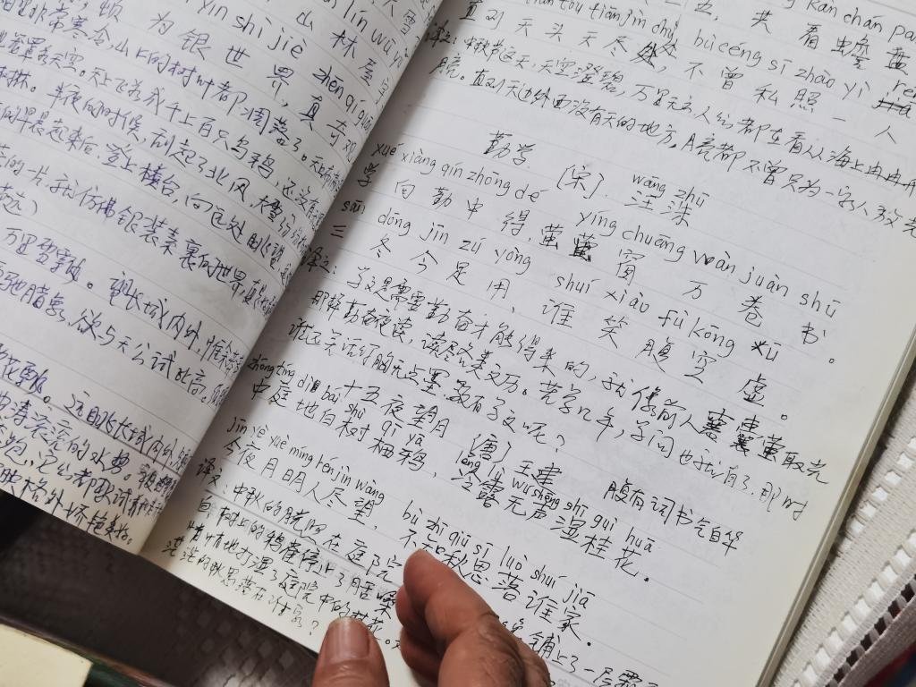 杨维云手写的教案。新华社记者 朱青 摄