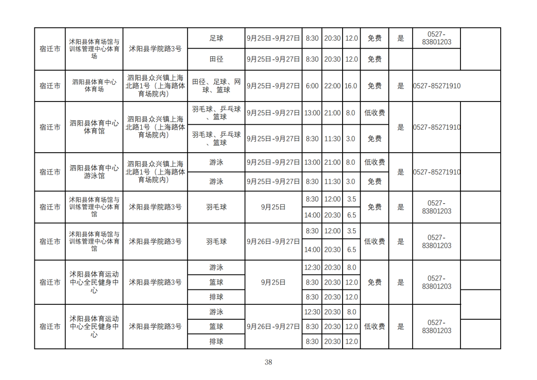 2026中秋节_37.png