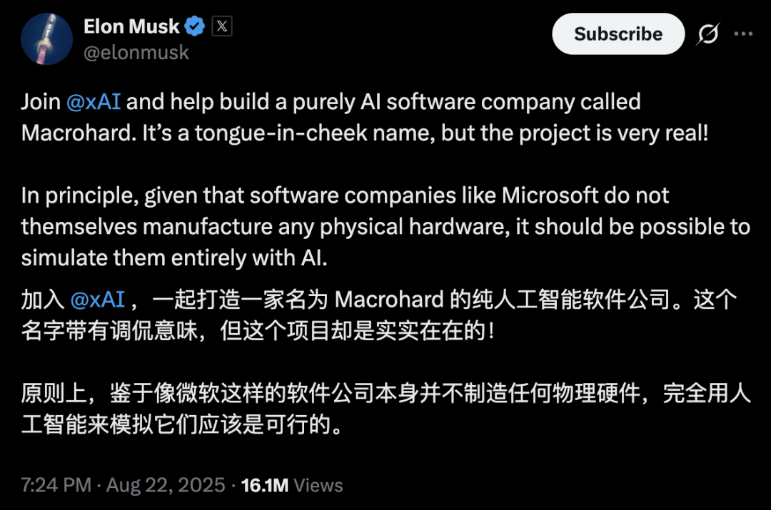 马斯克亲口承认xAI“建废了”,急挖Cursor大牛反击Claude