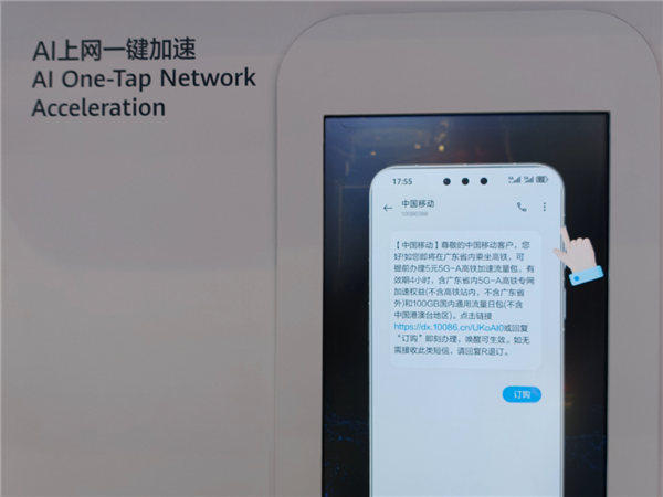 网速比别人慢,很可能是你被运营商套餐埋伏了。。。