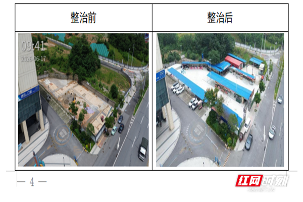 微信图片_20261027122503_104_96.png