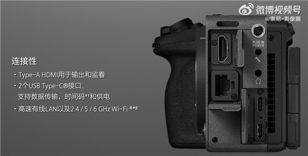 索尼FX5电影摄影机发布：首次支持Open Gate！单机32000元