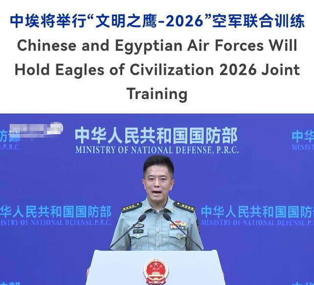 “人民空军”报道的相关消息