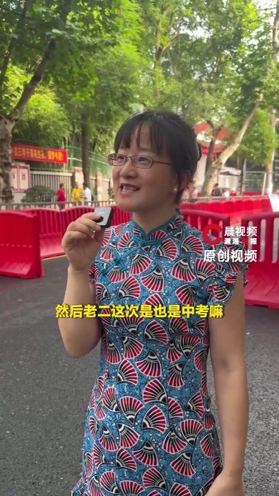 6月7日，2026全国高考开启，在长沙市第一中学考点，家长李女士来给女儿送考