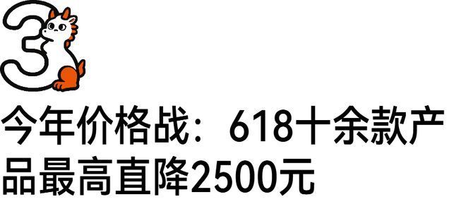 大疆影石正面交锋,几乎所有品类“你降我也降”,最高直降2500元
