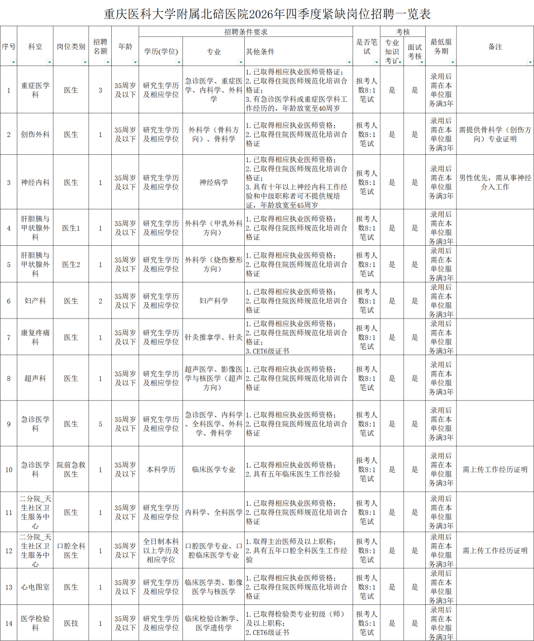 b7308190-3f07-41b1-b031-8458b34928ad.png