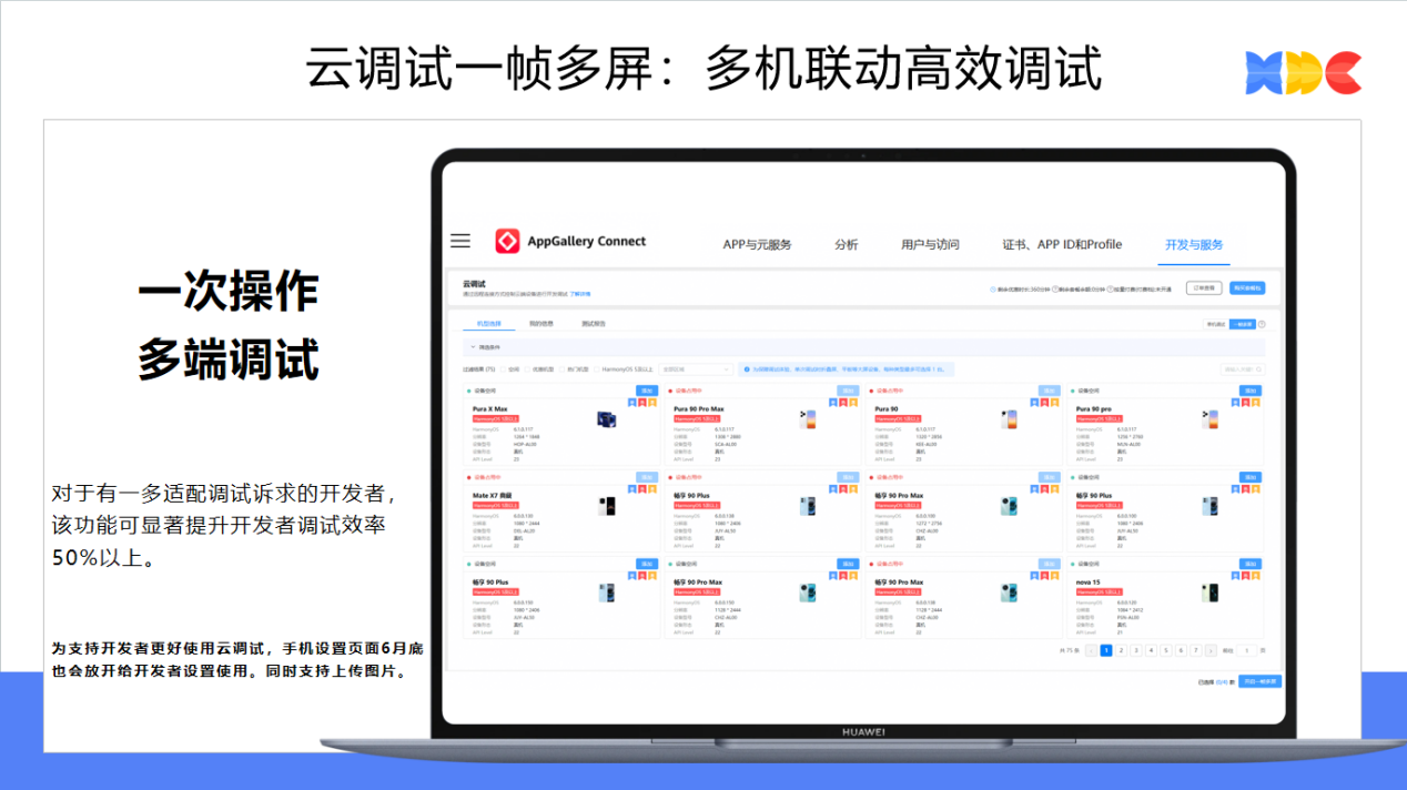 图片 4.png