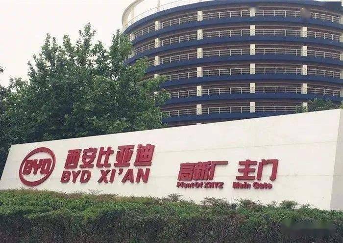 【西安比亚迪急招近万工人,西安比亚迪应聘最高奖6000元】在新能源汽